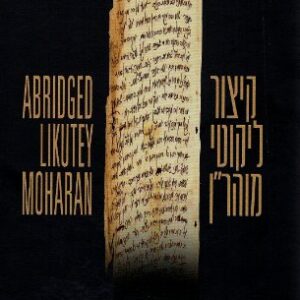 Kitzur Likutey Moharan 2 Vols.