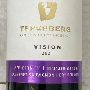 Teperberg Vision Cabernet Sauvignon Wine