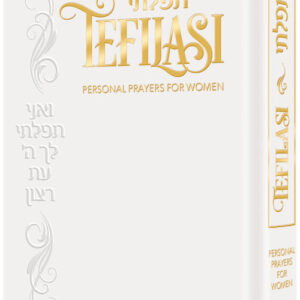 TEFILASI : Personal Prayers for Women White