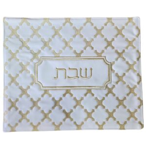 Challah Cover Gold White Flower 303213