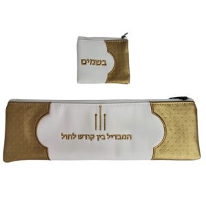 Havdalah Set Gold White Vinyl 41005