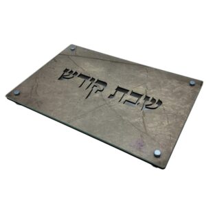 Challah Board Laser Cutting Wood Tray with Glass 1008145
