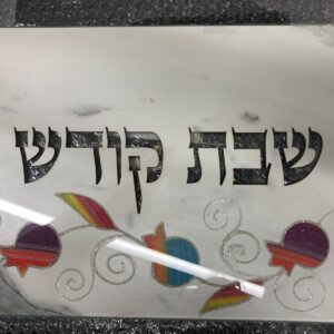 Challah Board Rainbow Pomoranate Glass 100816