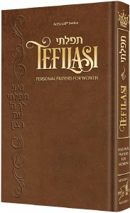 TEFILASI : Personal Prayers for Women - Brown