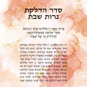 Hadlakas Neiros Plaque 107541