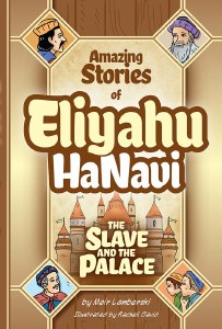 Eliyahu Hanavi #1 Slave in Palace