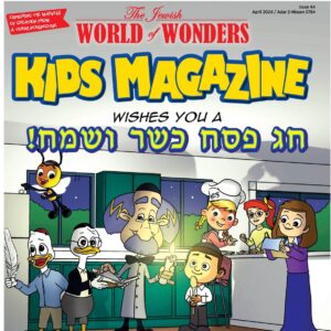 World of Wonders KIDS MAGAZINE