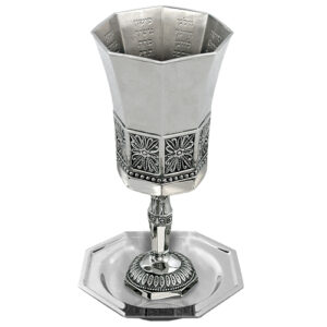 KIDDUSH CUP UK41533