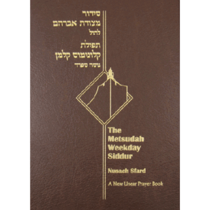 Metsudah Weekday Siddur- Nusach Sfard