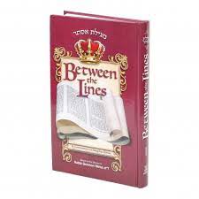 Between the Lines- Megillas Esther