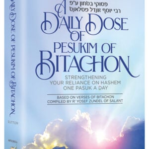 A Daily Dose of Pesukim of Bitachon