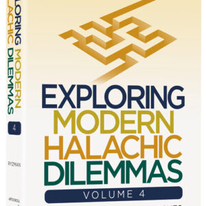Exploring Modern Halachah Vol 4