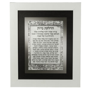 Framed Candles Blessing UK47122