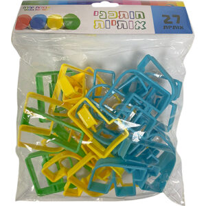 Plastic Aleph Bet Cutters UK90832