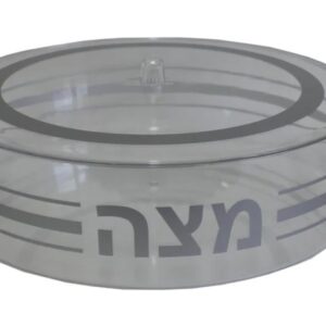 Lucite Matzah Box LMB100S