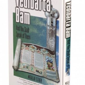 Vedibarta Bam Megilas Esther