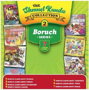 The Shmuel Kunda Collection 2 - Boruch Series USB