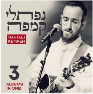 Naftali Kempeh Collection USB