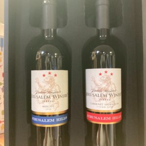Jerusalem Winery 2 Bottle with Gift Box Wine