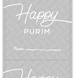 Purim Labels - Square 71100