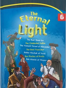 THE ETERNAL LIGHT HARD COVER VOLUME 6