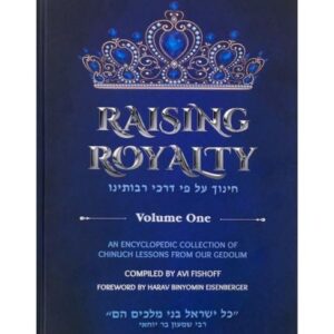 RAISING ROYALTY VOL. 1