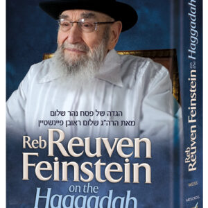 Reb Reuven Feinstein on the Haggadah