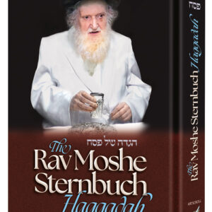 The Rav Moshe Sternbuch Haggadah