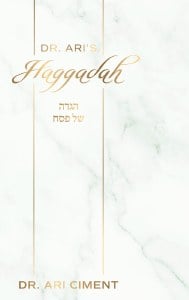 Dr. Ari's Haggadah