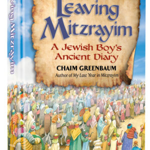 Leaving Mitzrayim
