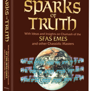 Sparks of Truth (Sfas Emes) Volume 1 Bereishis / Shemos / Vayikra