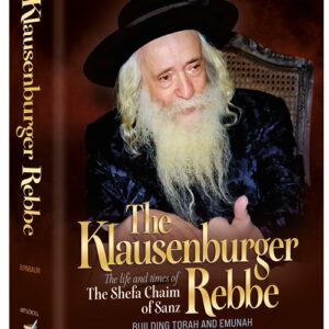 The Klausenburger Rebbe
