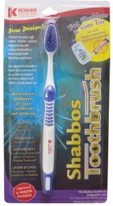 Shabbos Toothbrush Single