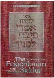 Feigenbaum Siddur,Sfard