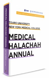 Medical Halachah Annual: Vol. 2