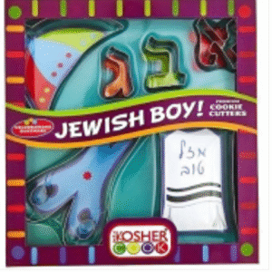 Cookie Cutters - Jewish Boy SET 6pc