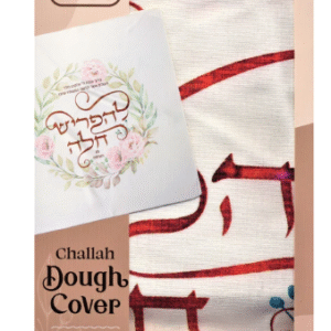 Challah Dough Cover
