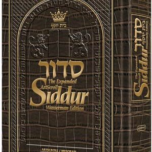 SIDDUR WASSERMAN P/S ASHKENAZ Alligator Leather