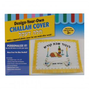 Rina Dina Design Your Own Challah Cover