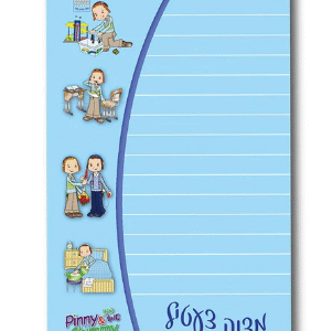 Pinny Shimmy Mitzvah Note Pad