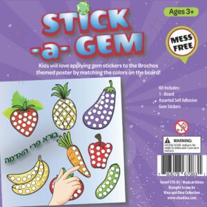 Rina Dina Stick A Gem / Hadamah