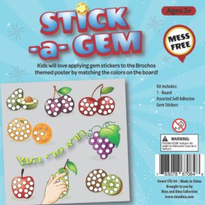 Rina Dina Stick A Gem / Ha'aitz