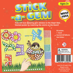 Rina Dina Stick A Gem / Aleph Bais