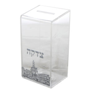 Tzedakah Box UK53698