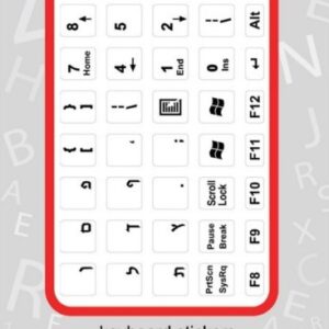 Hebrew Keyboard Stickers With Black Lettering On Transparent Background