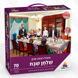 Large Floor Puzzle Shabbat 70 Pcs