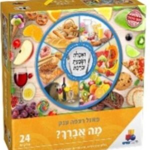 Floor Puzzle Brachos 24 Pcs