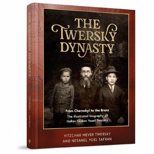The Twersky Dynasty
