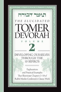 Elucidated Tomer Devorah Vol 2