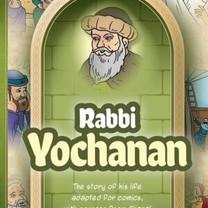 Amoraim Series Rabbi Yochanan